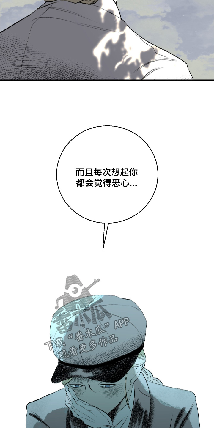 融化的融可以组什么词漫画,第98话5图