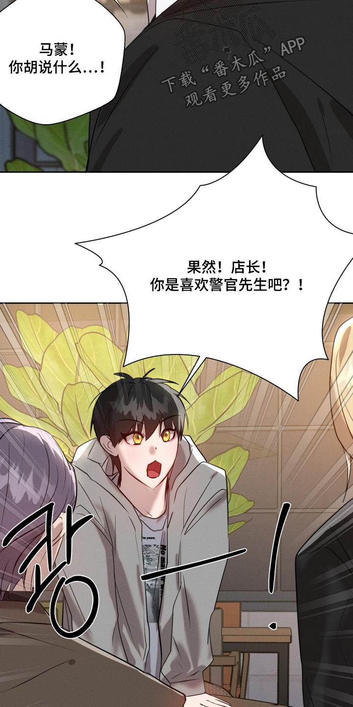 梦魔解说完整版漫画,第68话5图