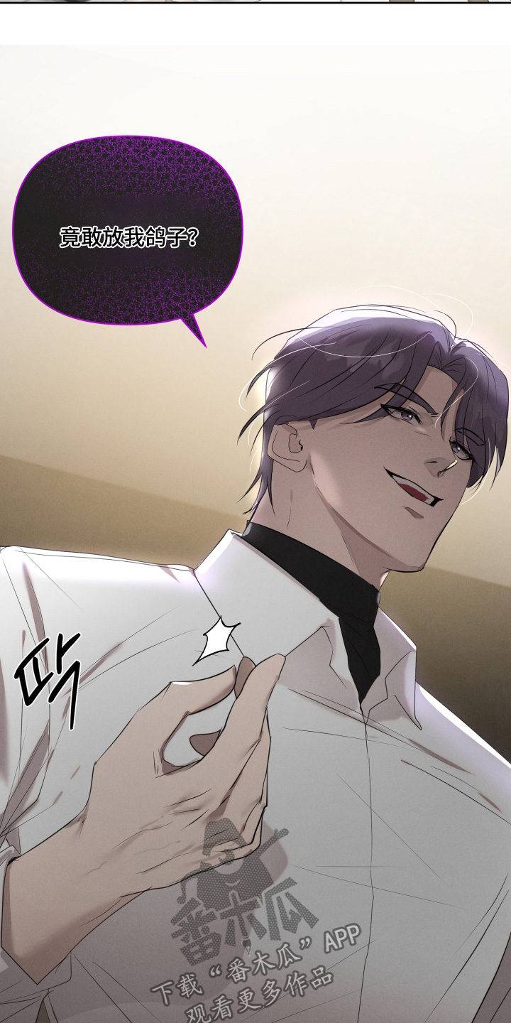 魅魔与梦魔签订契约漫画,第67话4图