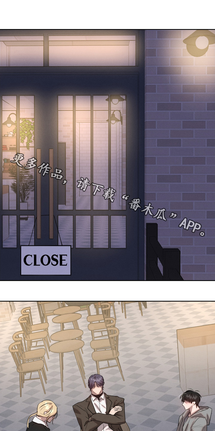 梦魇的特殊契约漫画,第65话1图