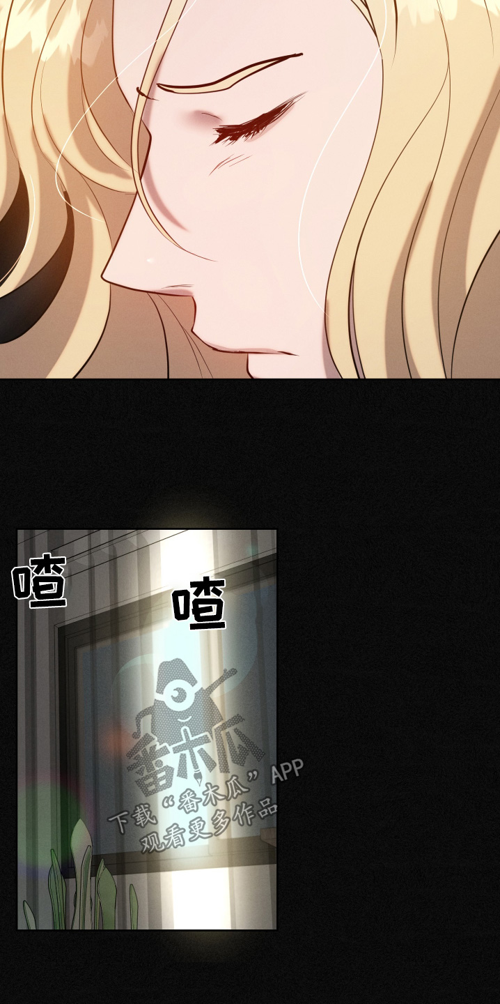 梦魔免费在线观看漫画,第66话2图