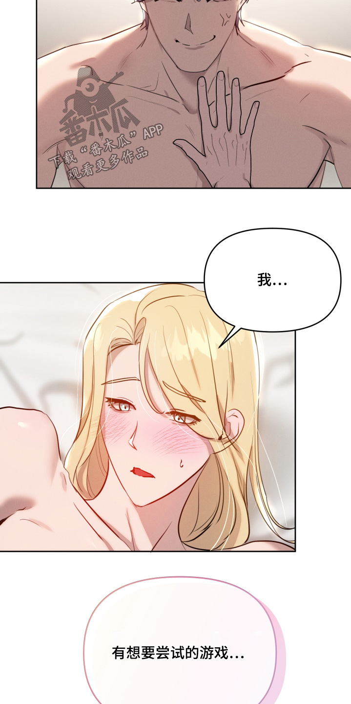 梦魔韩湘子漫画,第60话5图