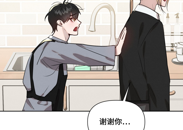 梦幻契约使魔攻略漫画,第64话5图