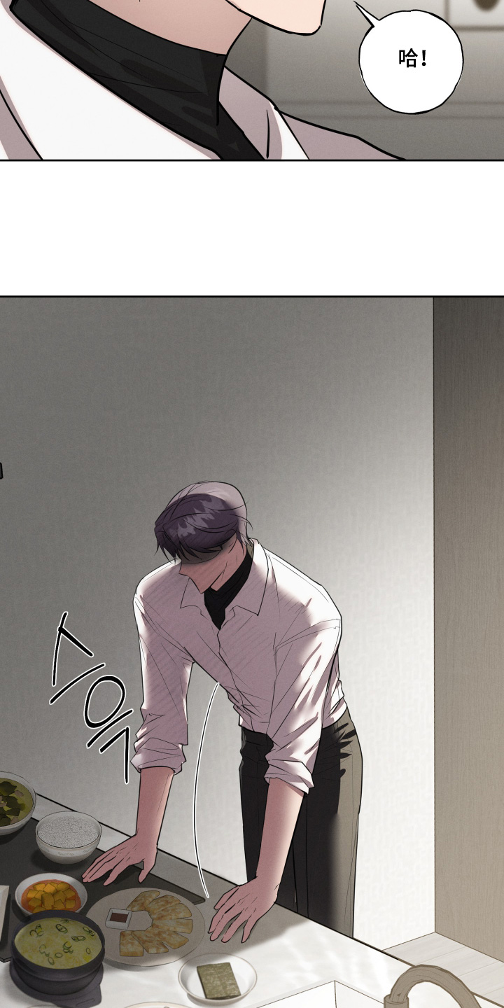 魅魔与梦魔签订契约漫画,第67话3图