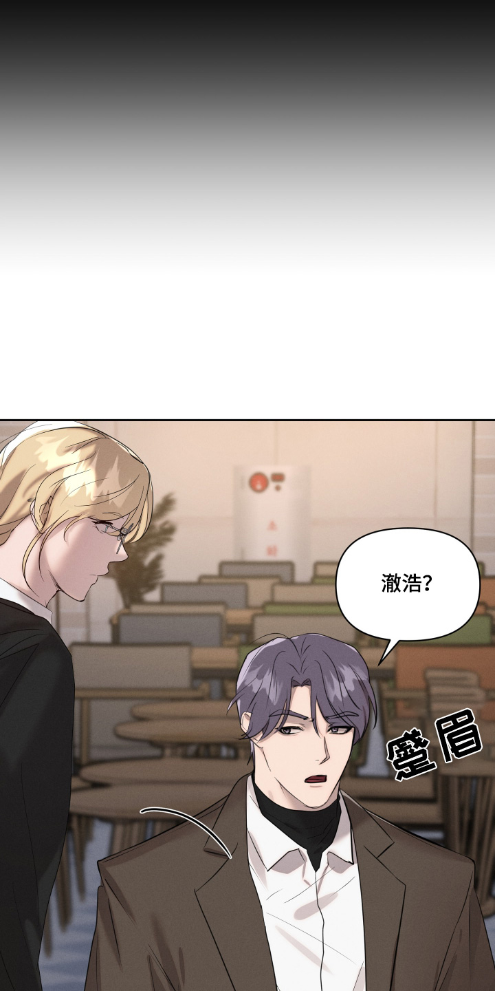 梦魔解说完整版漫画,第68话3图