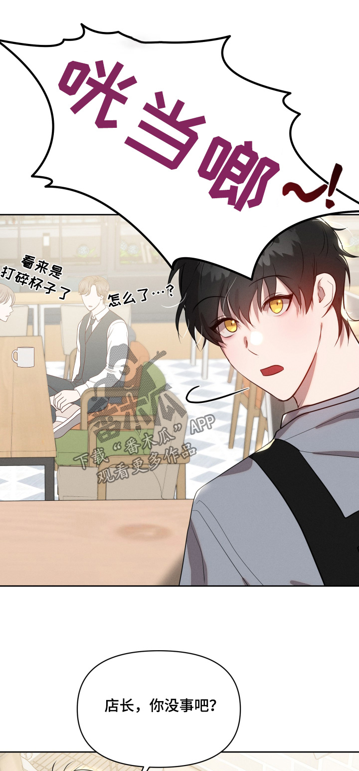 梦幻契约使魔攻略漫画,第64话1图