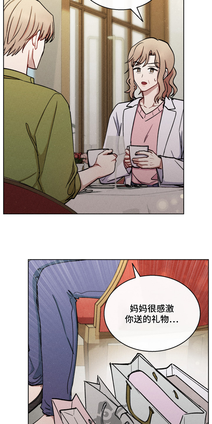 临时搭档txt百度云下载漫画,第124话2图