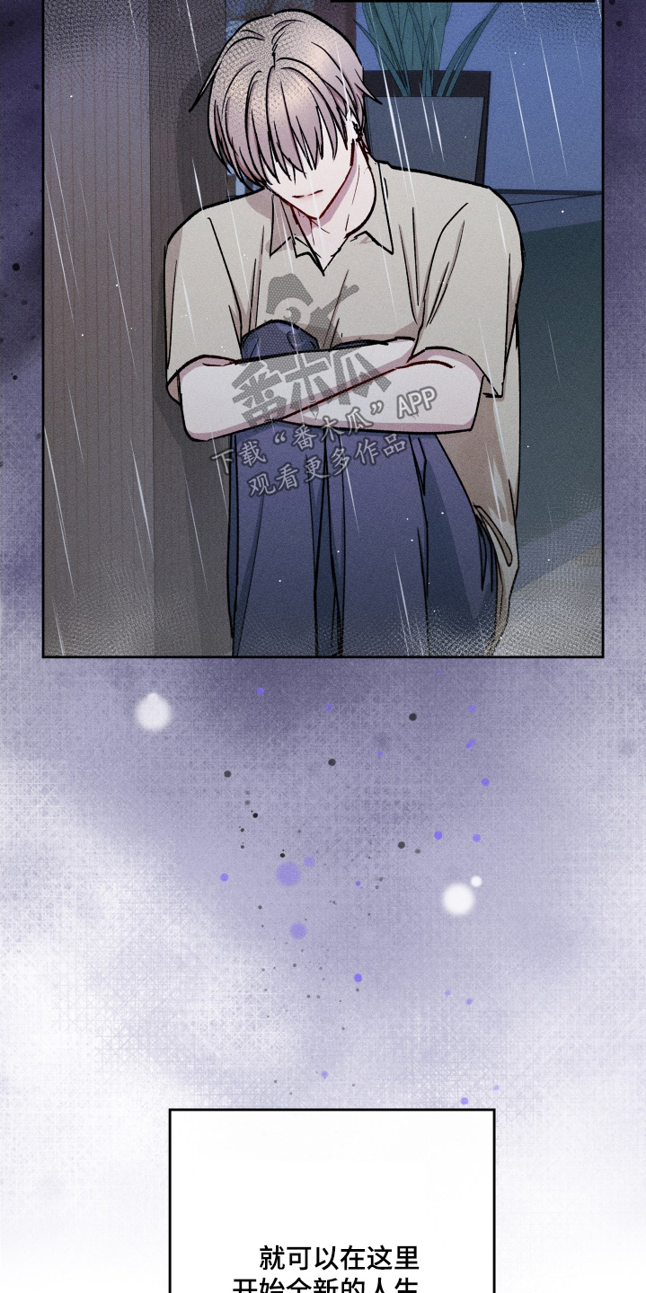 临时搭档漫画还有其他名字吗漫画,第108话4图