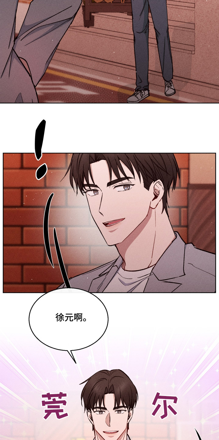 临时搭档txt百度云下载漫画,第120话2图
