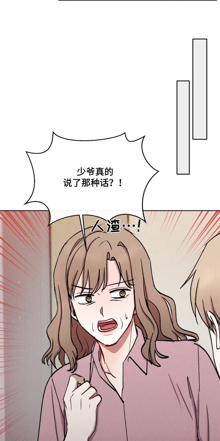 临时搭建集装箱需要办理什么证件漫画,第117话2图