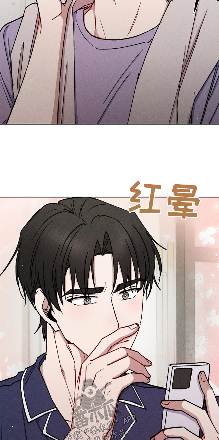 临时搭档夫妻结局漫画,第119话5图