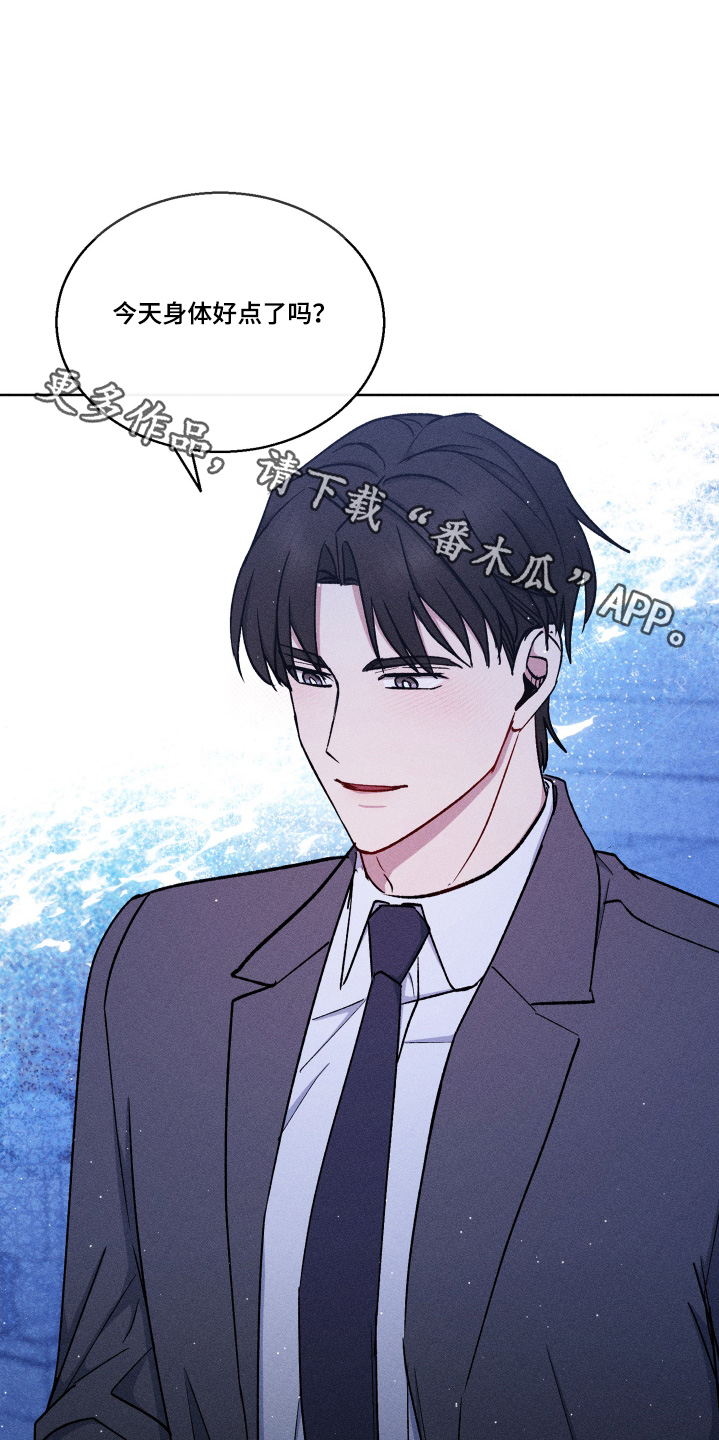 临时搭档在线阅读漫画,第126话1图
