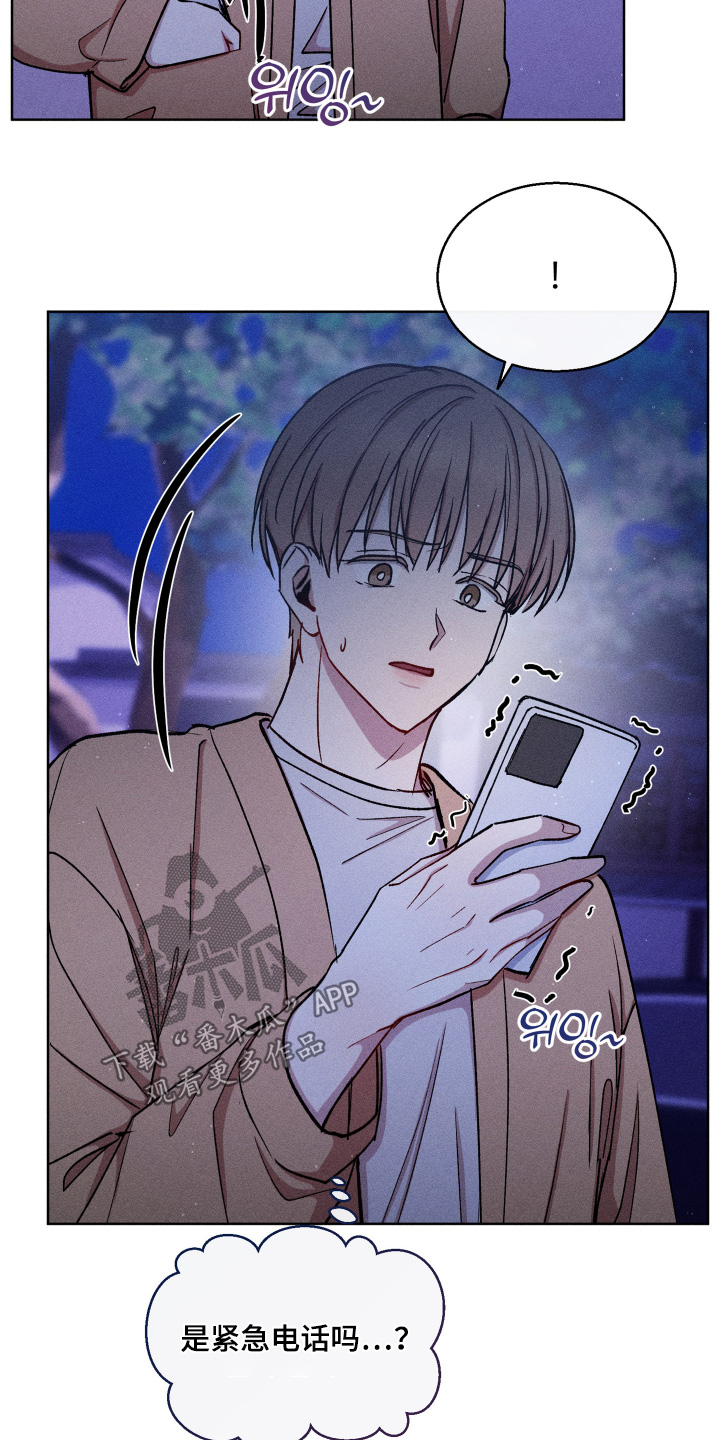 临时搭档在线阅读漫画,第122话5图