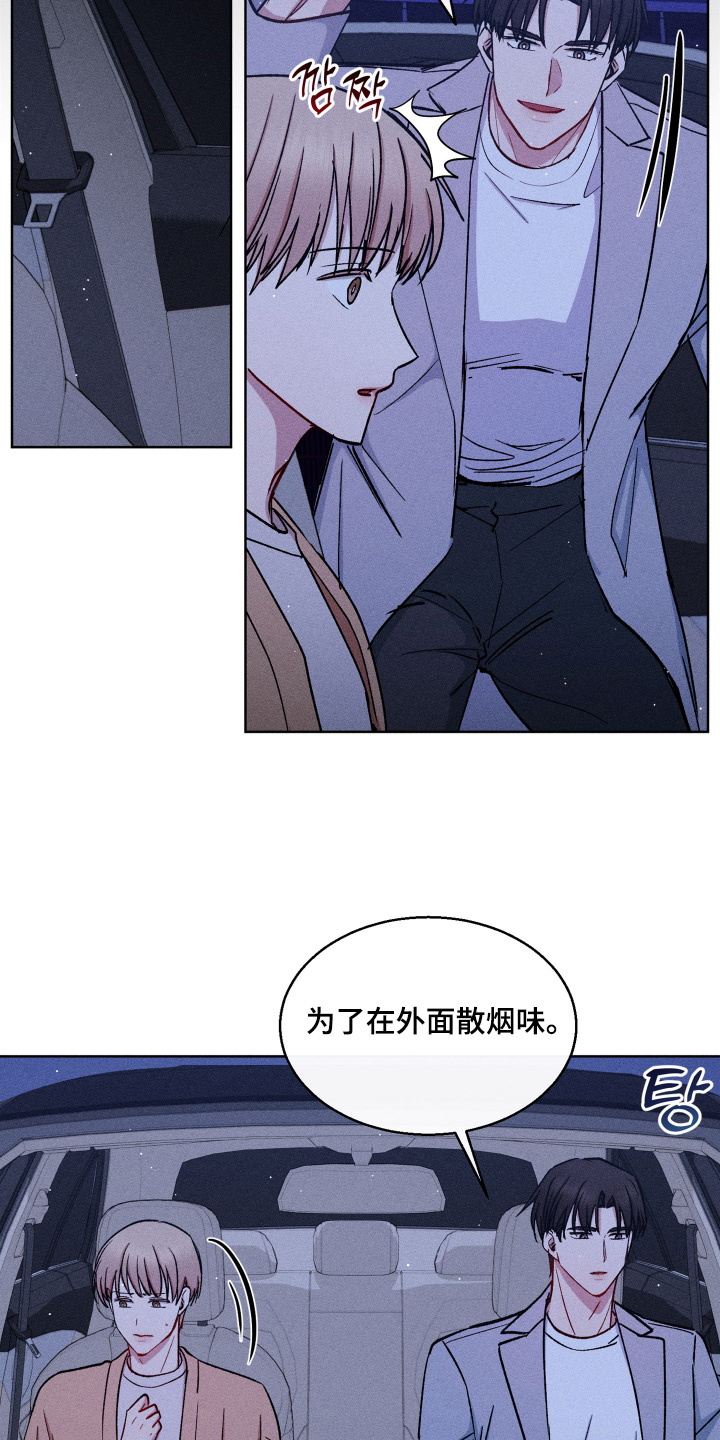 临时搭建演出场所舞台、看台安全监督检验规范漫画,第123话3图