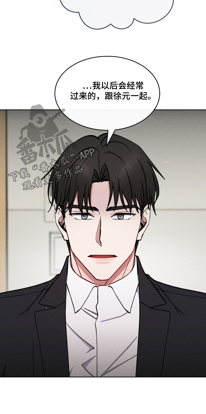 临时搭档小说简介漫画,第115话2图