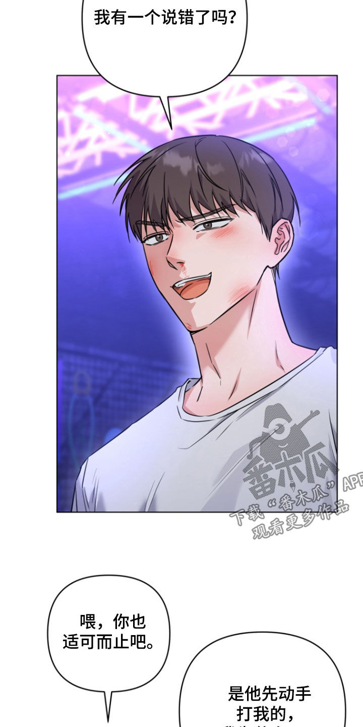 三重底k线形态图解漫画,第37话3图