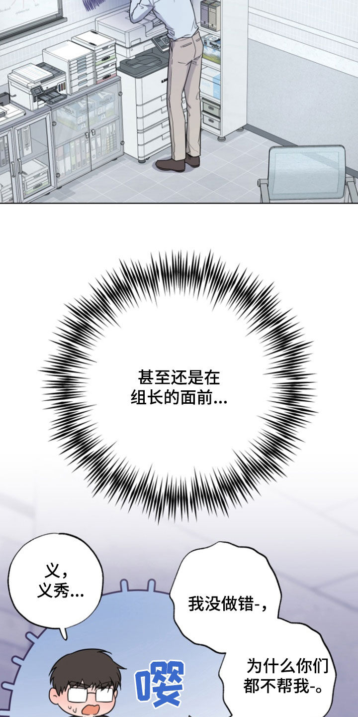 三重呼吸通关漫画,第39话2图