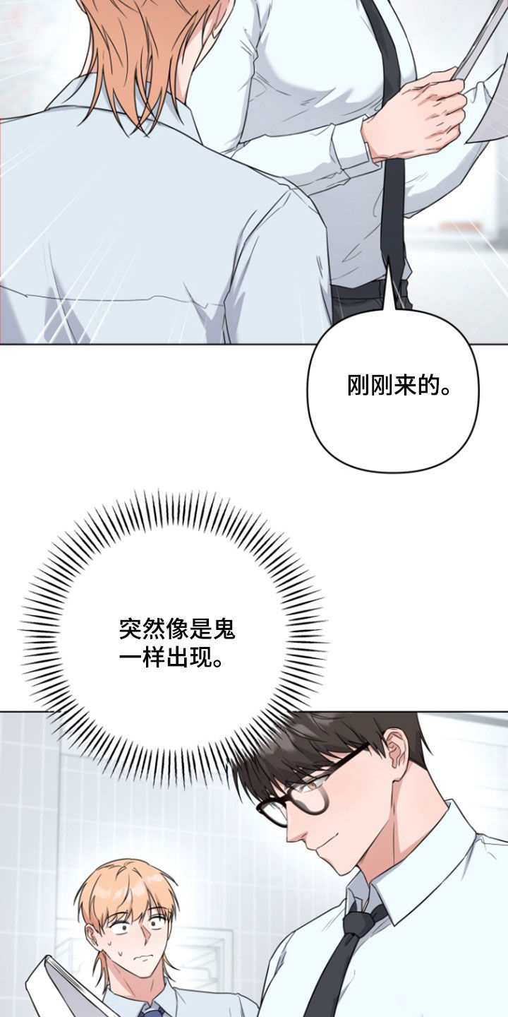 三重呼吸通关漫画,第39话5图