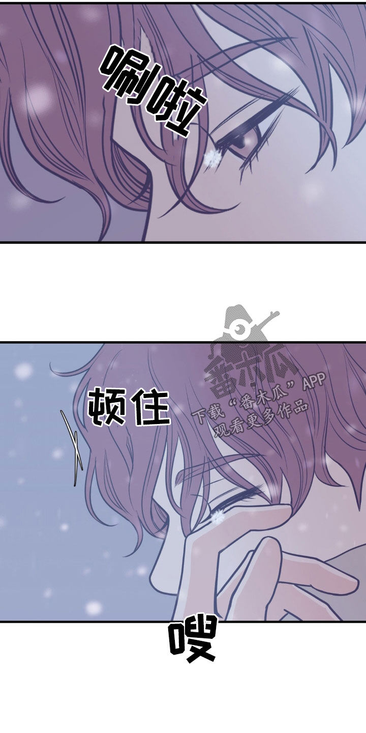 新春贺卡漫画,第58话3图