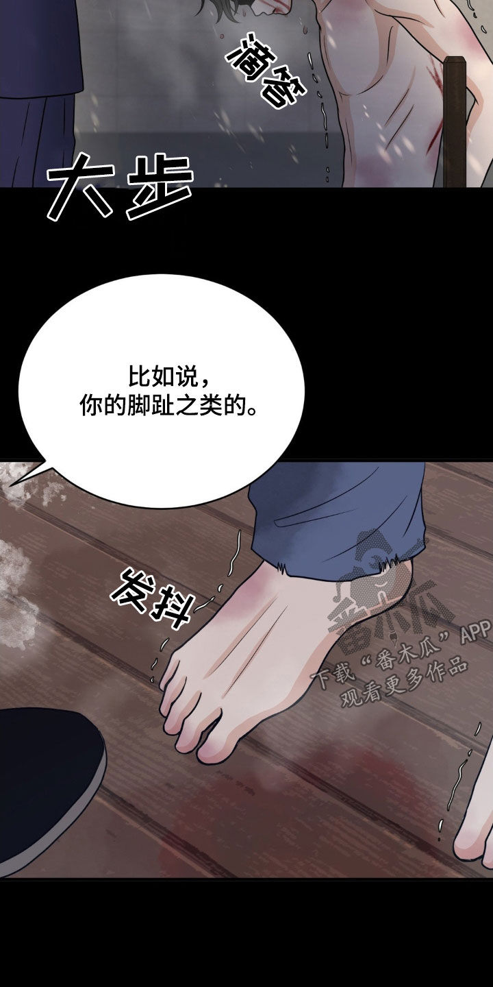 新春英语作文漫画,第53话3图