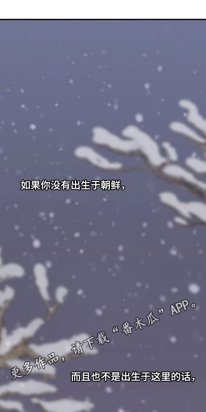 新春贺卡漫画,第58话1图