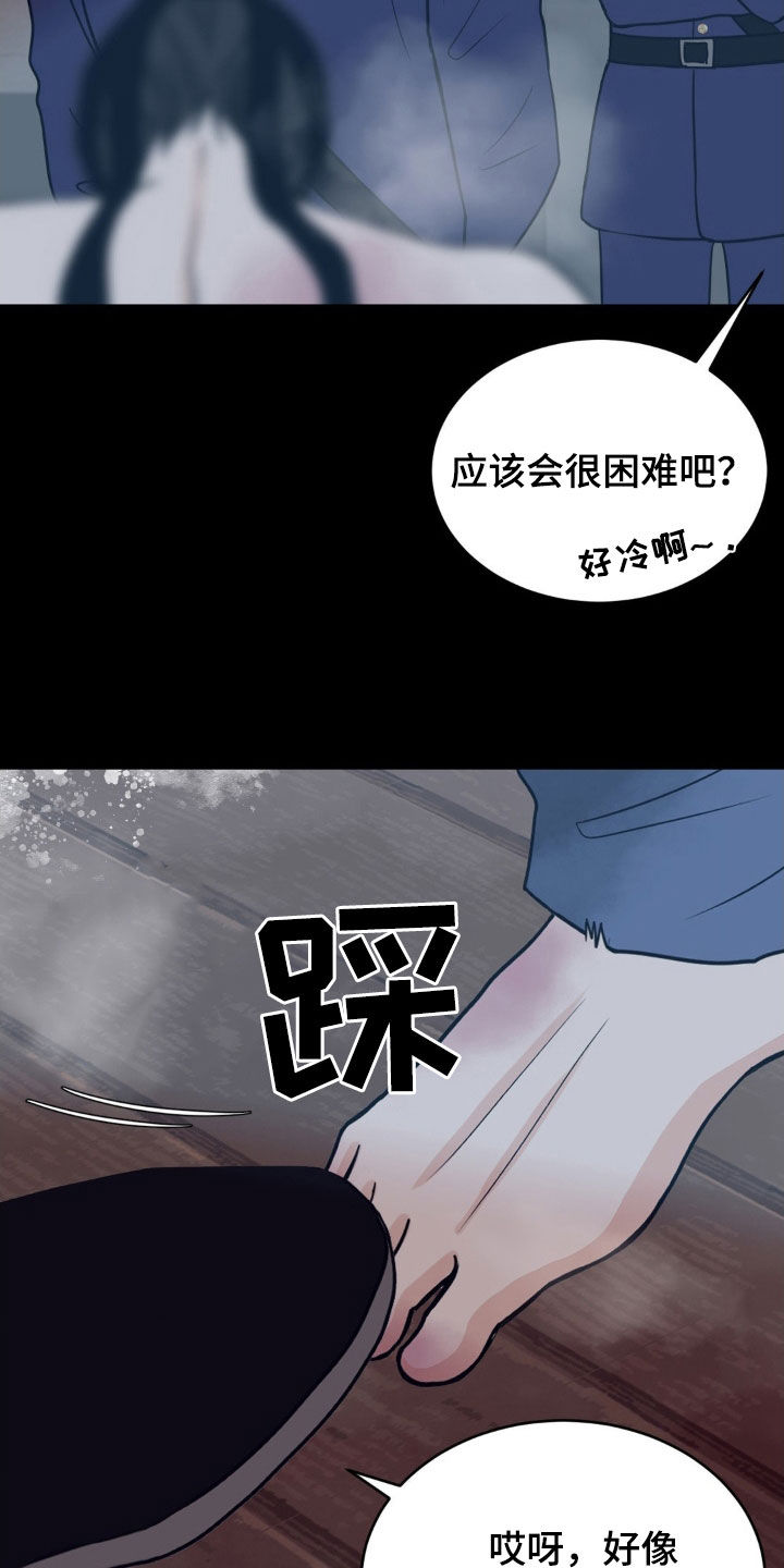 新春英语作文漫画,第53话5图