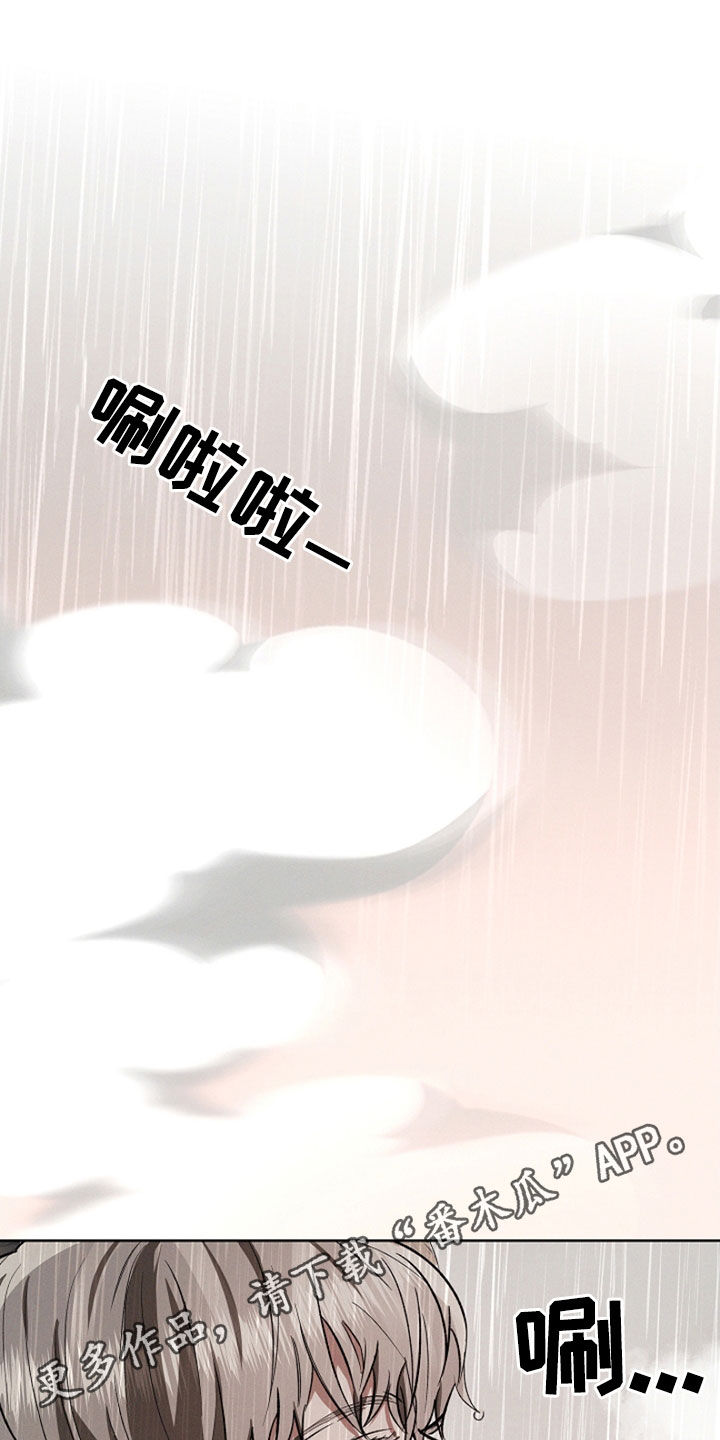 我的太子妃不好惹漫画,第110话1图