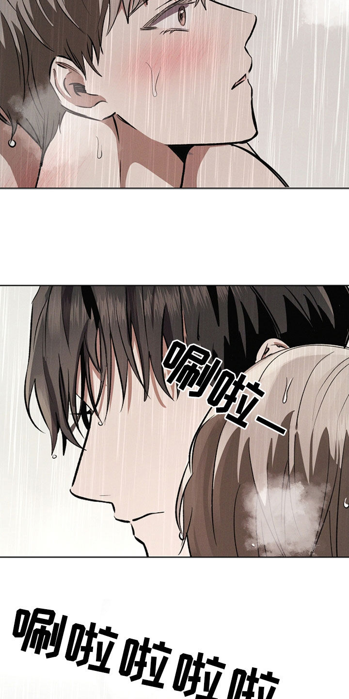 我的太子妃不好惹漫画,第110话2图
