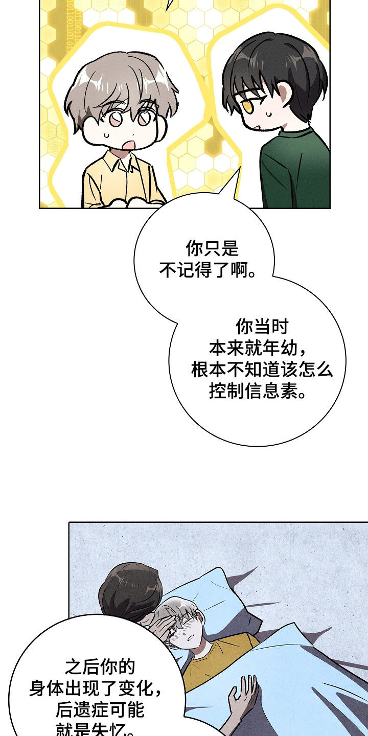我的太子妃超凶哦全集免费漫画,第115话4图
