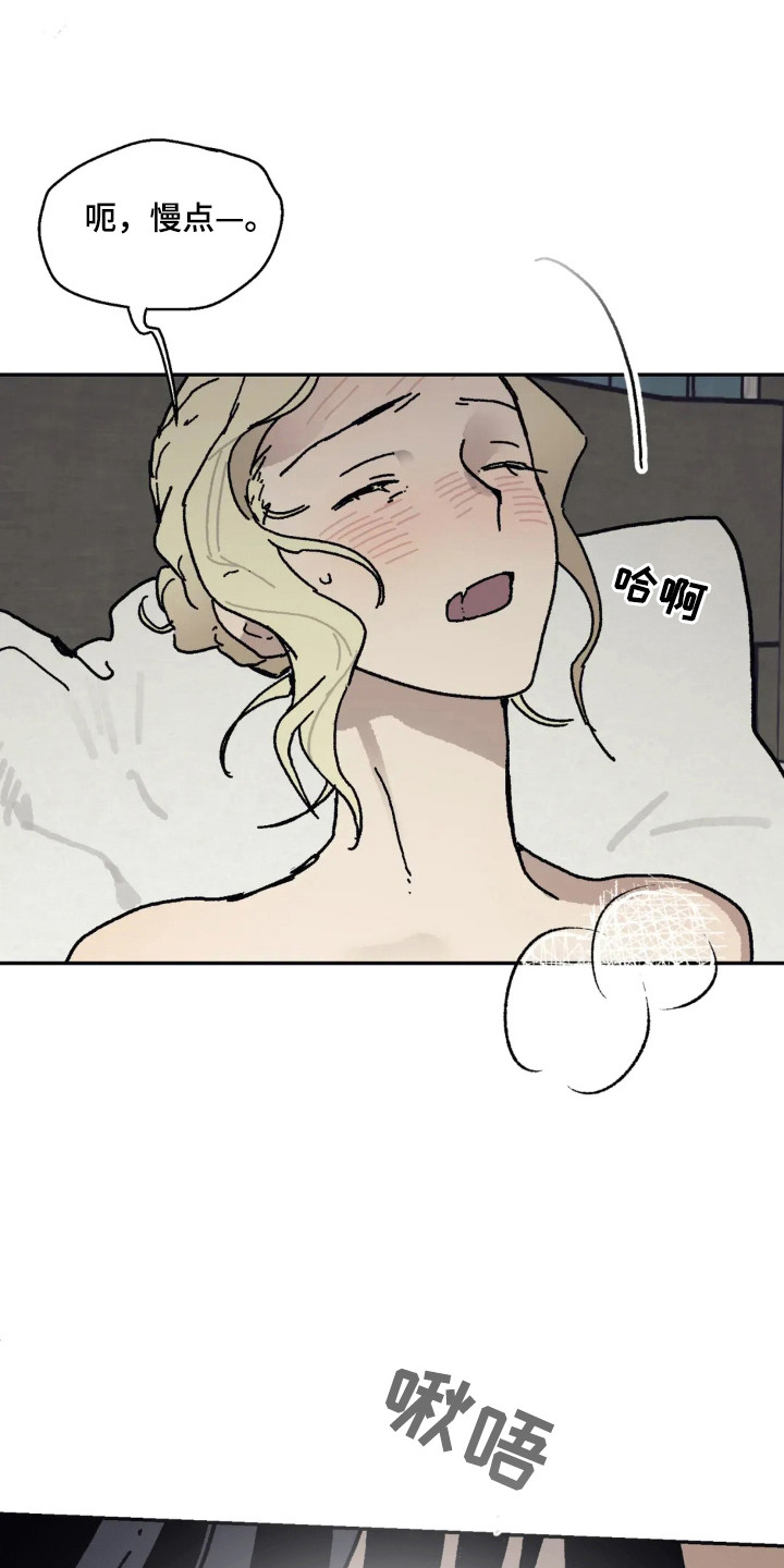 黑夫人心情郁闷 漫画漫画,第51话5图