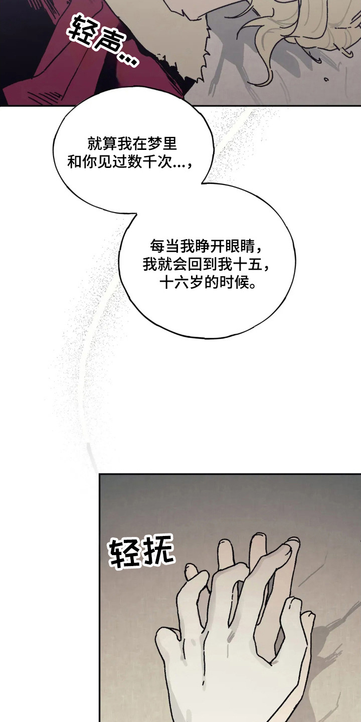 黑夫人心情郁闷 漫画漫画,第49话4图