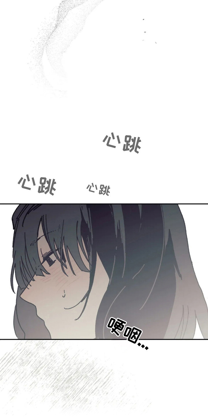 黑夫人心情郁闷 漫画漫画,第51话4图