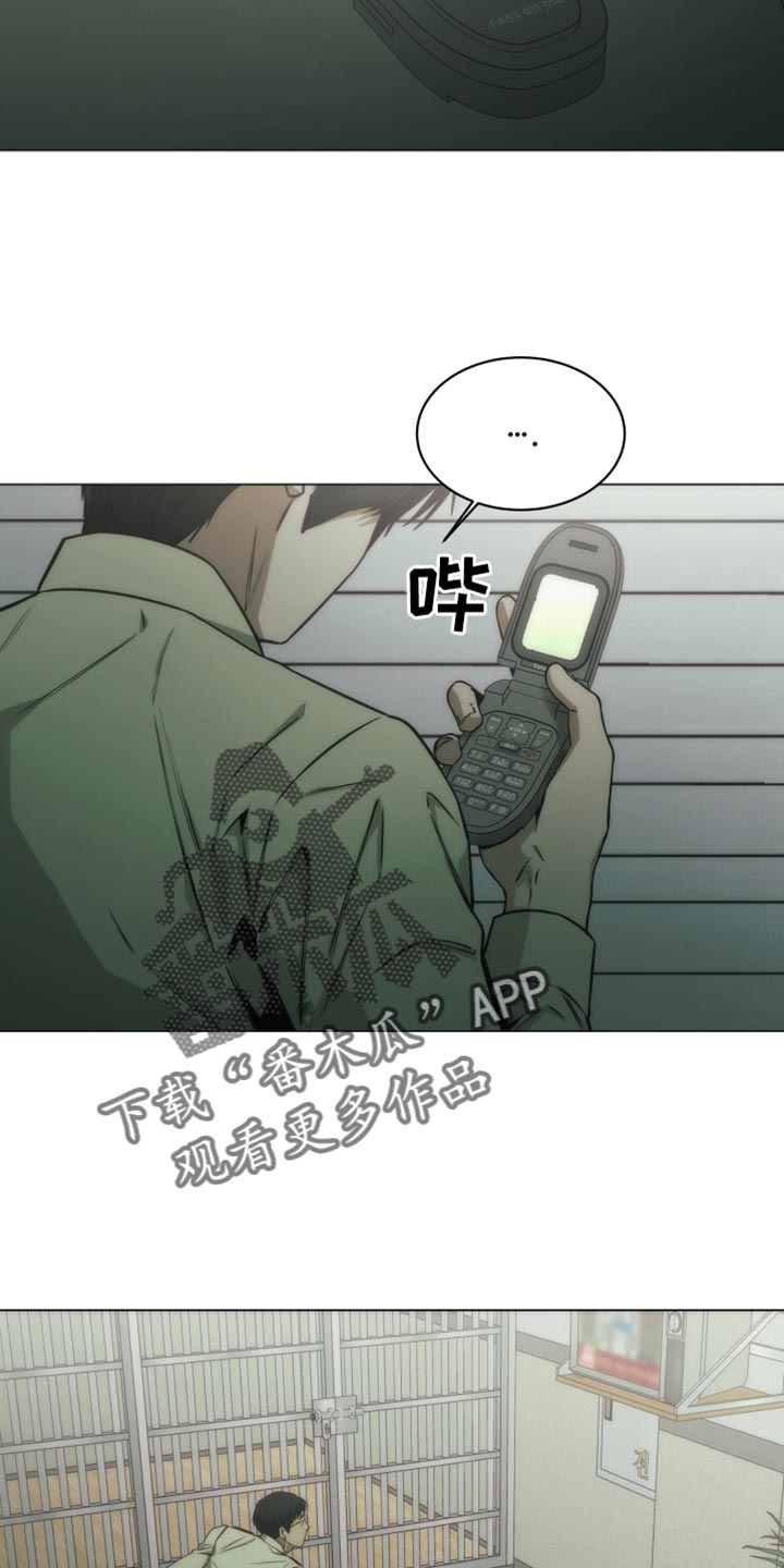 致命诱惑小说漫画,第53话3图