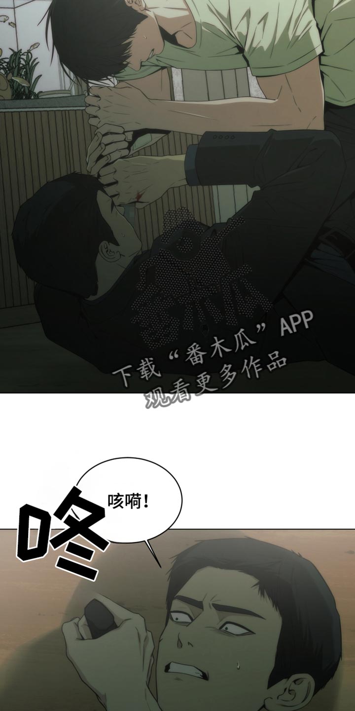 致命诱惑免费观看完整版漫画,第52话2图