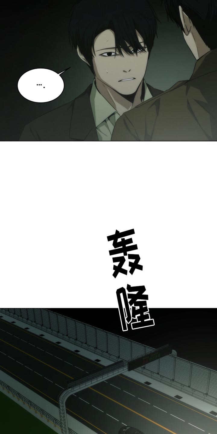 致命诱惑第一季漫画,第47话5图