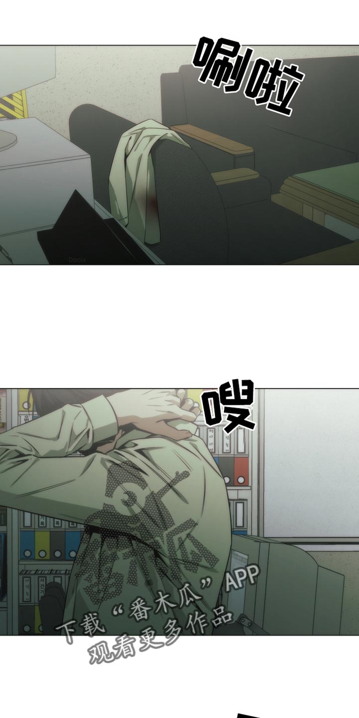 致命诱惑小说漫画,第53话1图