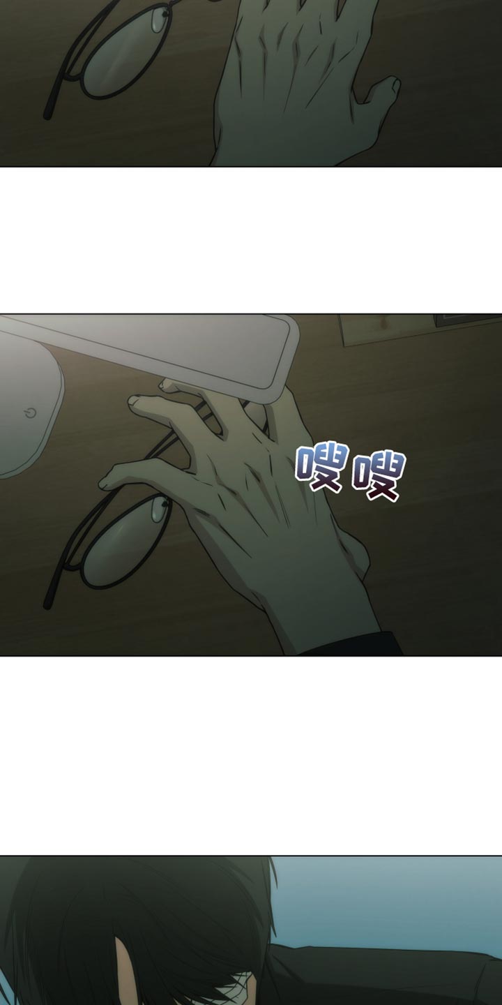 致命主妇漫画,第57话5图