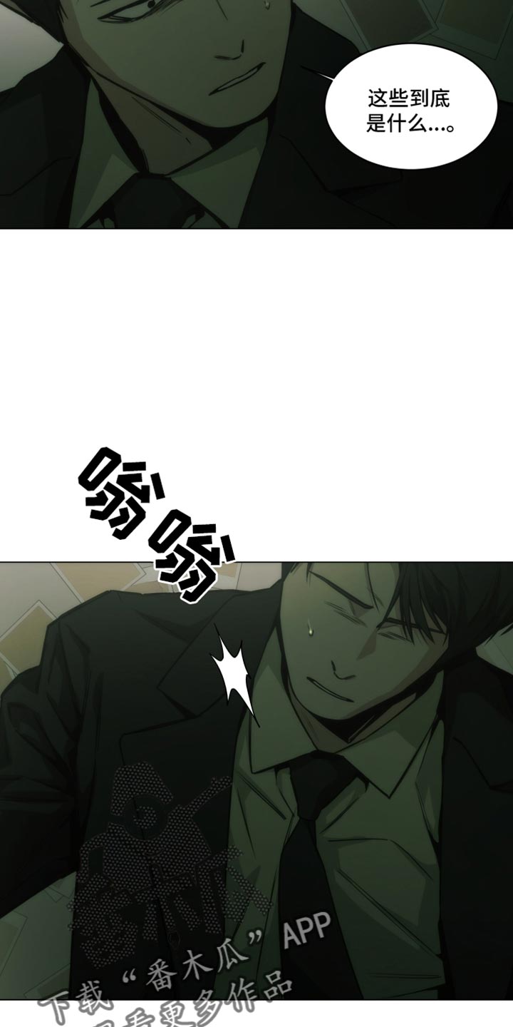 致命愿望漫画,第61话4图