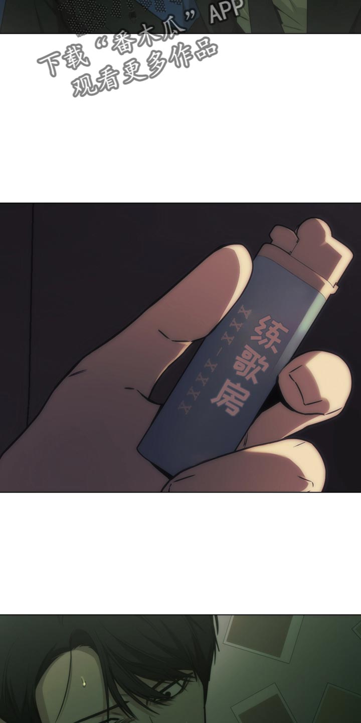 致命愿望漫画,第61话3图