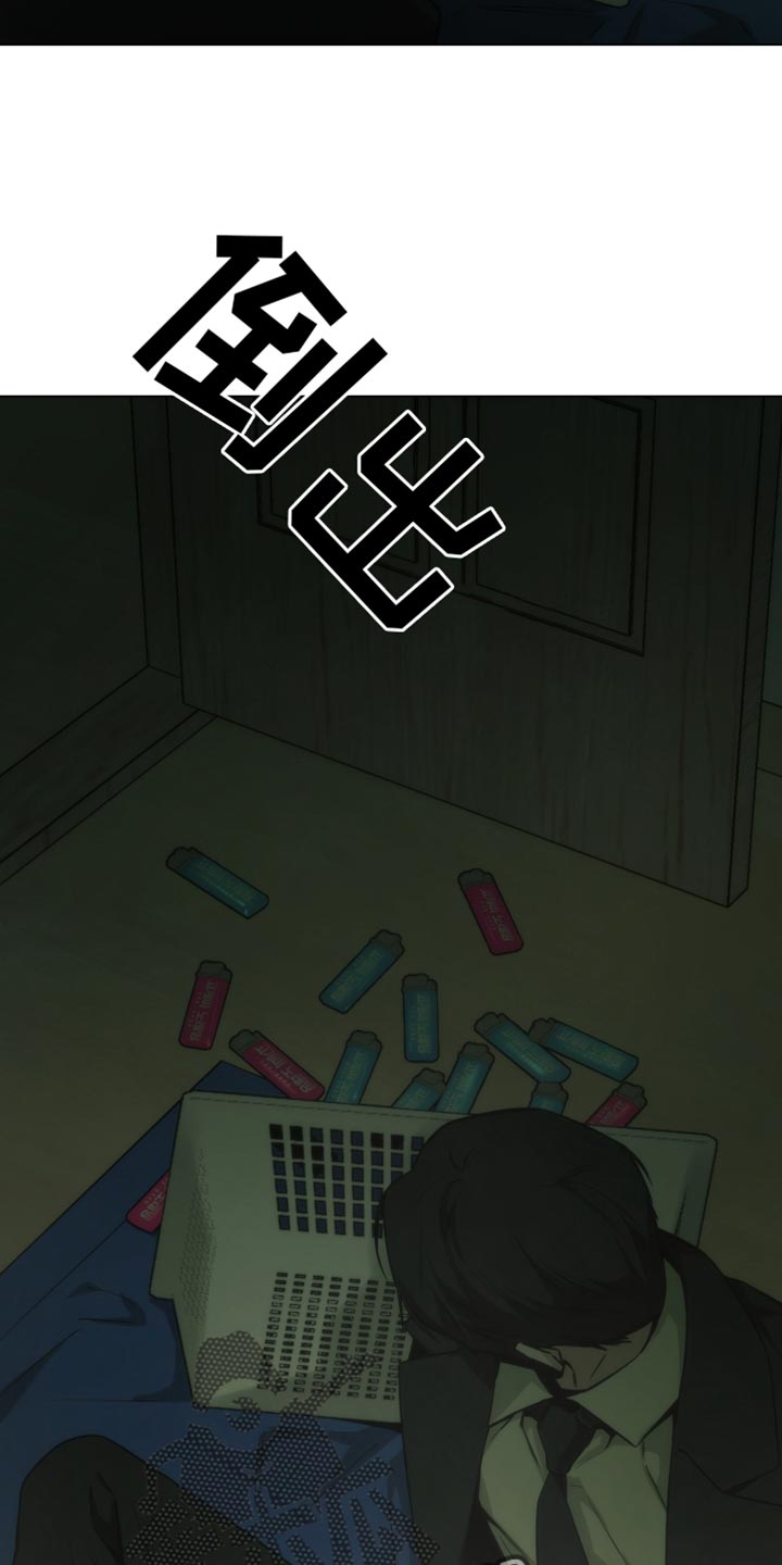 致命愿望漫画,第61话2图