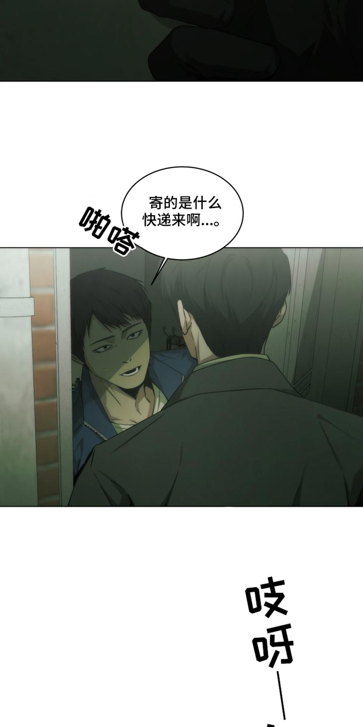 致命诱饵1990万梓良的背景故事漫画,第59话5图