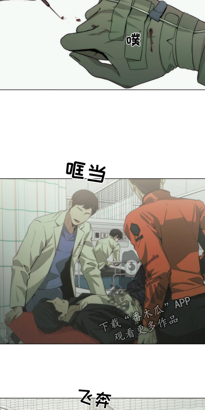 致命诱惑第一季漫画,第46话5图