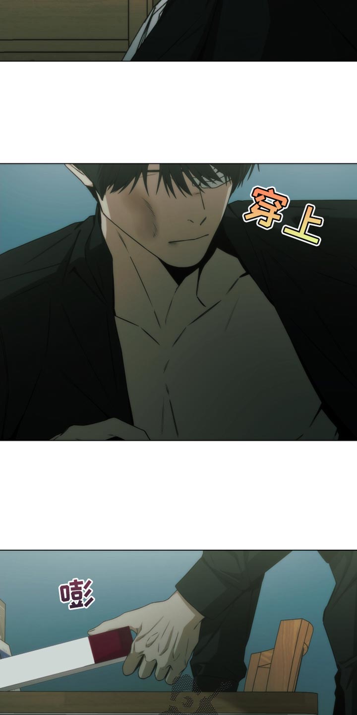 致命主妇漫画,第57话3图