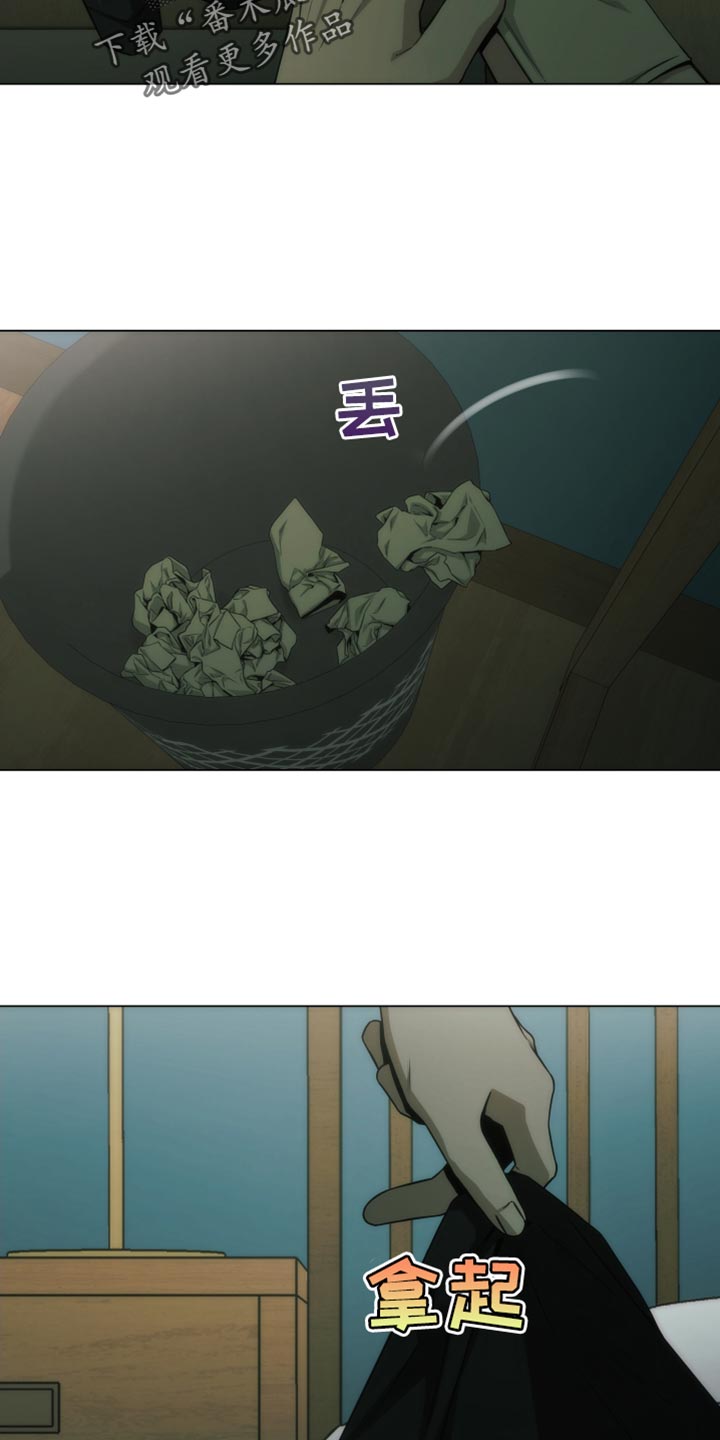 致命主妇漫画,第57话2图