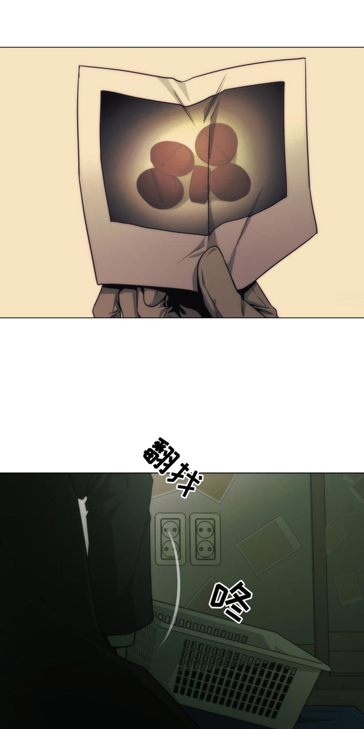 致命愿望漫画,第61话1图