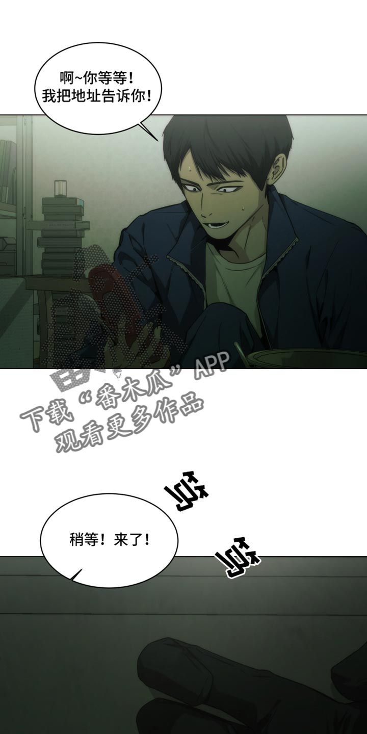 致命诱饵1990万梓良的背景故事漫画,第59话4图