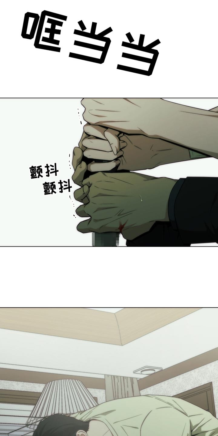 致命诱惑免费观看完整版漫画,第52话1图