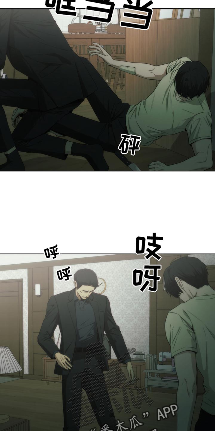 致命诱惑免费观看完整版漫画,第52话4图