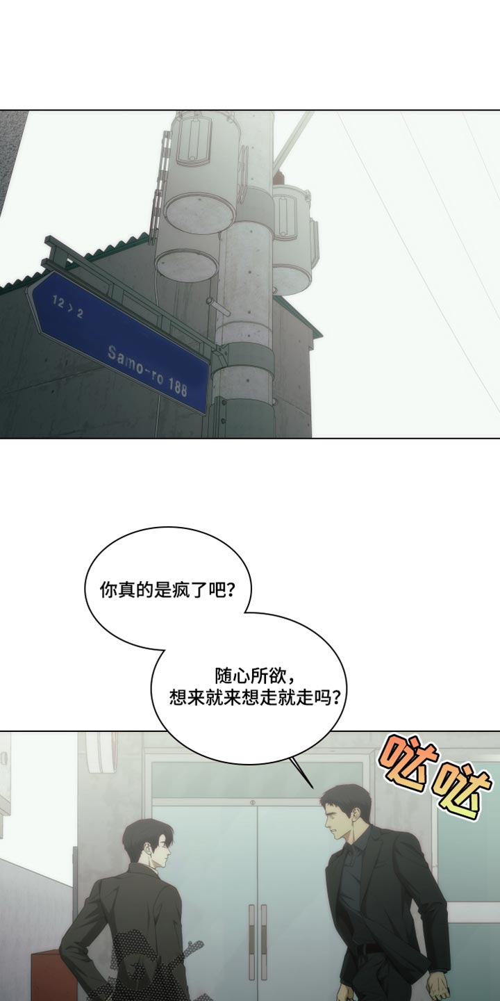 致命诱惑笔趣阁狗蛋漫画,第50话1图