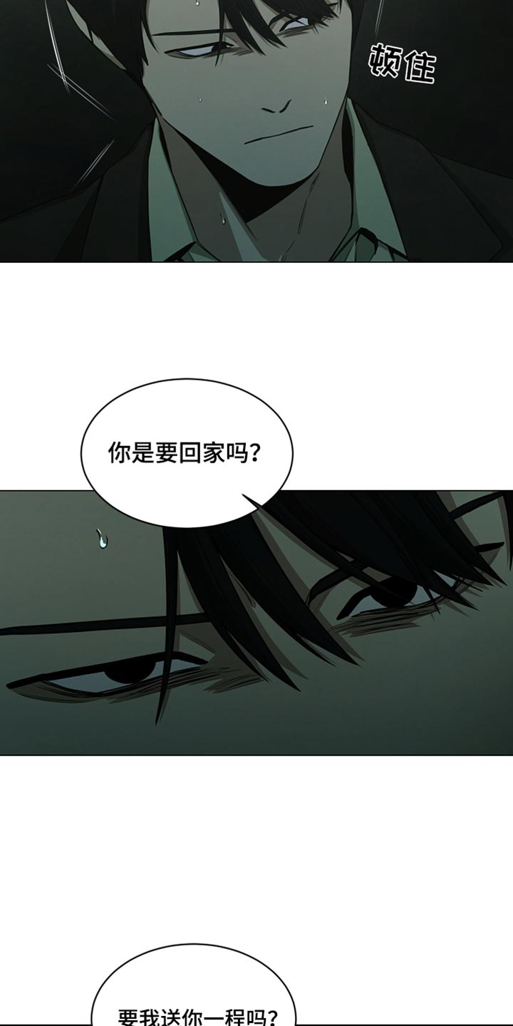 致命诱惑第一季漫画,第47话3图